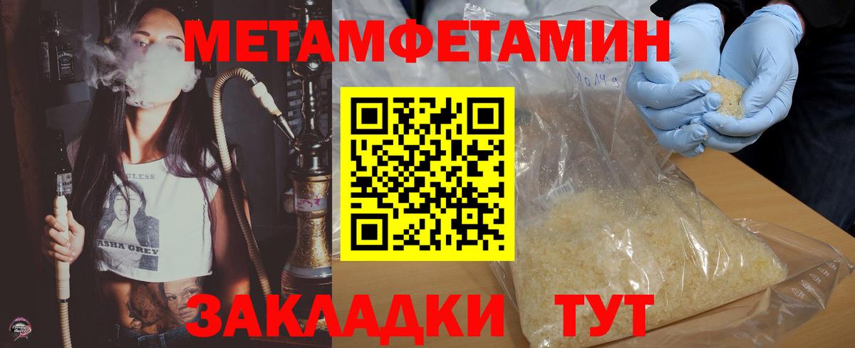 АМФЕТАМИН  Amphetamine Розовый  Вход с VPN  Когалым  АМФ 