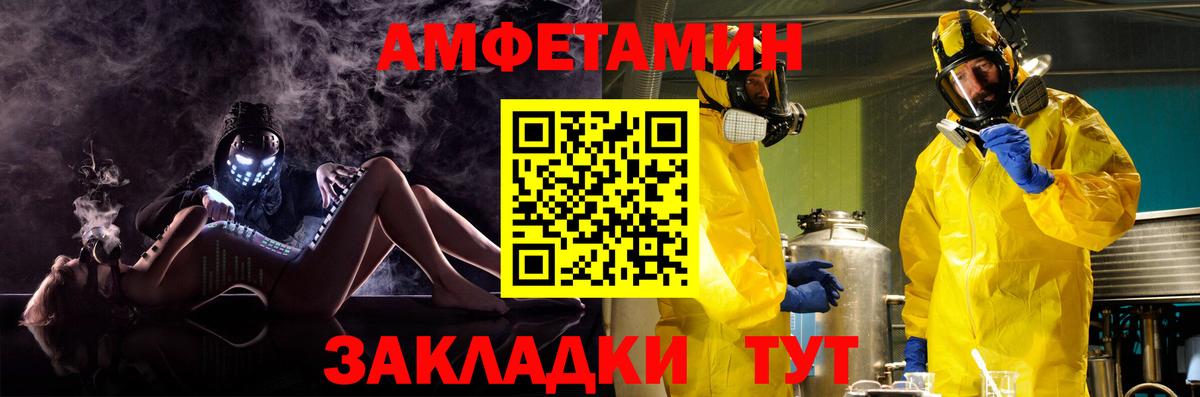 АМФ 97% Когалым