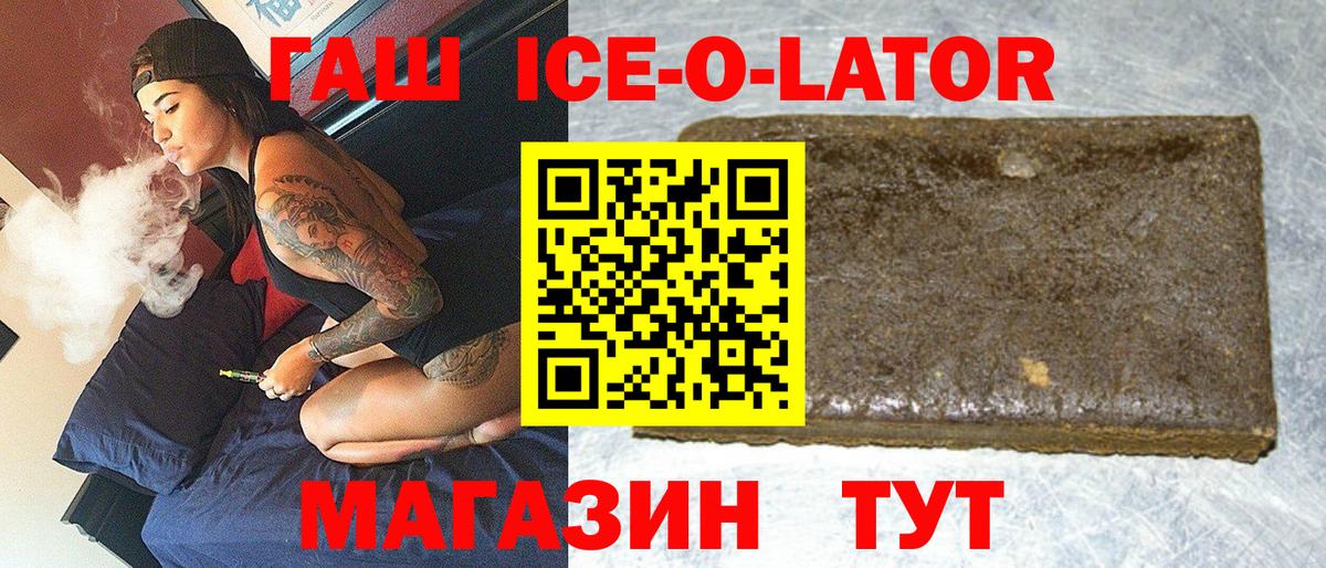 ГАШИШ  Гашиш гарик  Гашиш гашик  Вход с VPN  Когалым 