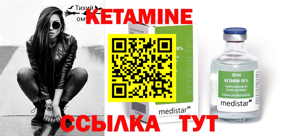 Когалым  kraken зеркало  Вход с VPN  КЕТАМИН VHQ 