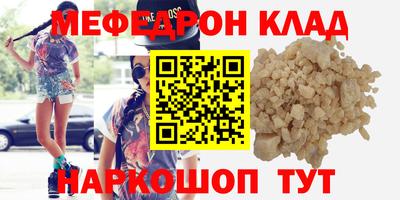ALPHA-PVP Беслан