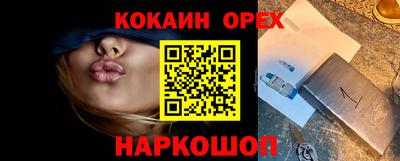 героин Бийск