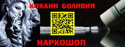 ALPHA-PVP Беслан