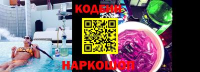 ALPHA-PVP Беслан