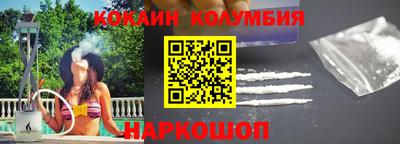 амф Берёзовский