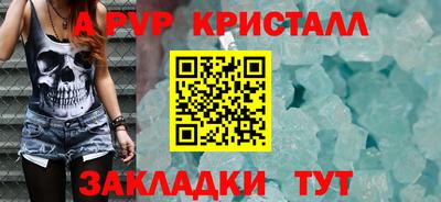 героин Бийск