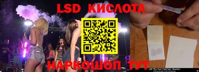 ALPHA-PVP Беслан