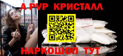 героин Бийск