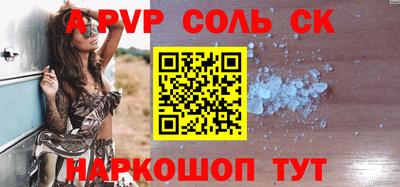 героин Бийск