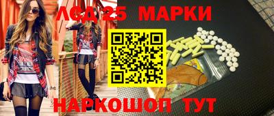 ALPHA-PVP Беслан