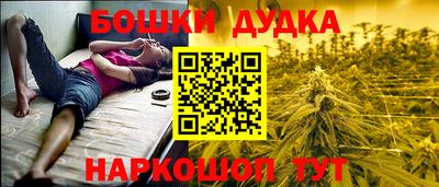 героин Бийск