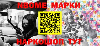 героин Бийск