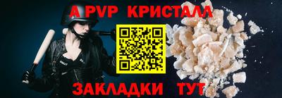 амф Берёзовский