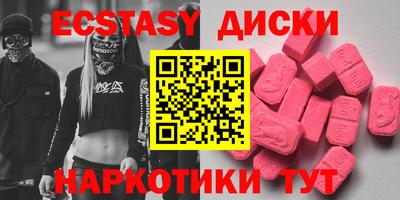 амф Берёзовский