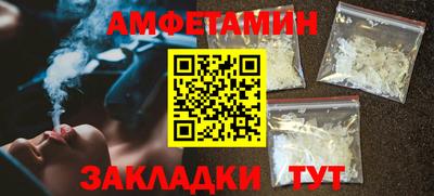 амф Берёзовский