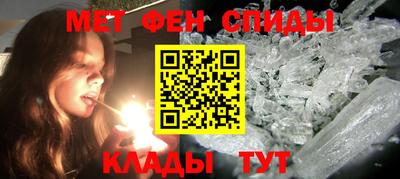 героин Бийск