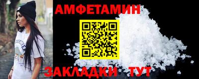 амф Берёзовский