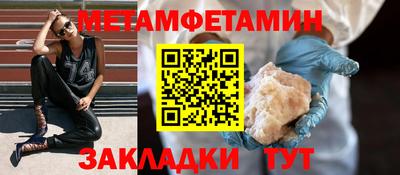 мефедрон Ртищево