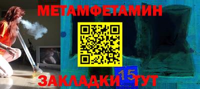 ALPHA-PVP Беслан