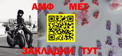 ALPHA-PVP Беслан