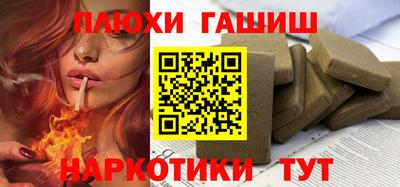 героин Бийск