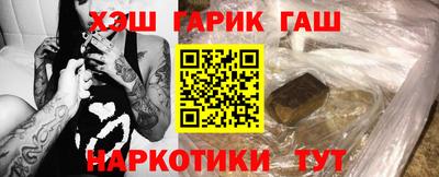 героин Бийск