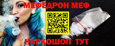 ALPHA-PVP Беслан