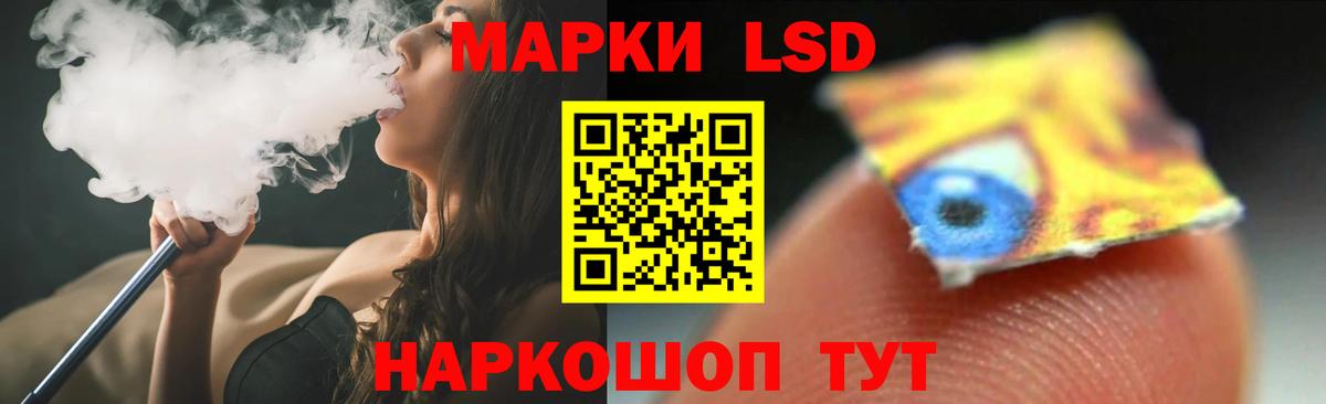 Лсд 25 экстази  Вход с VPN  Когалым  LSD-25 экстази ecstasy 