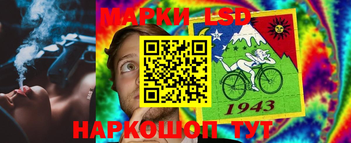 ЛСД экстази ecstasy Когалым