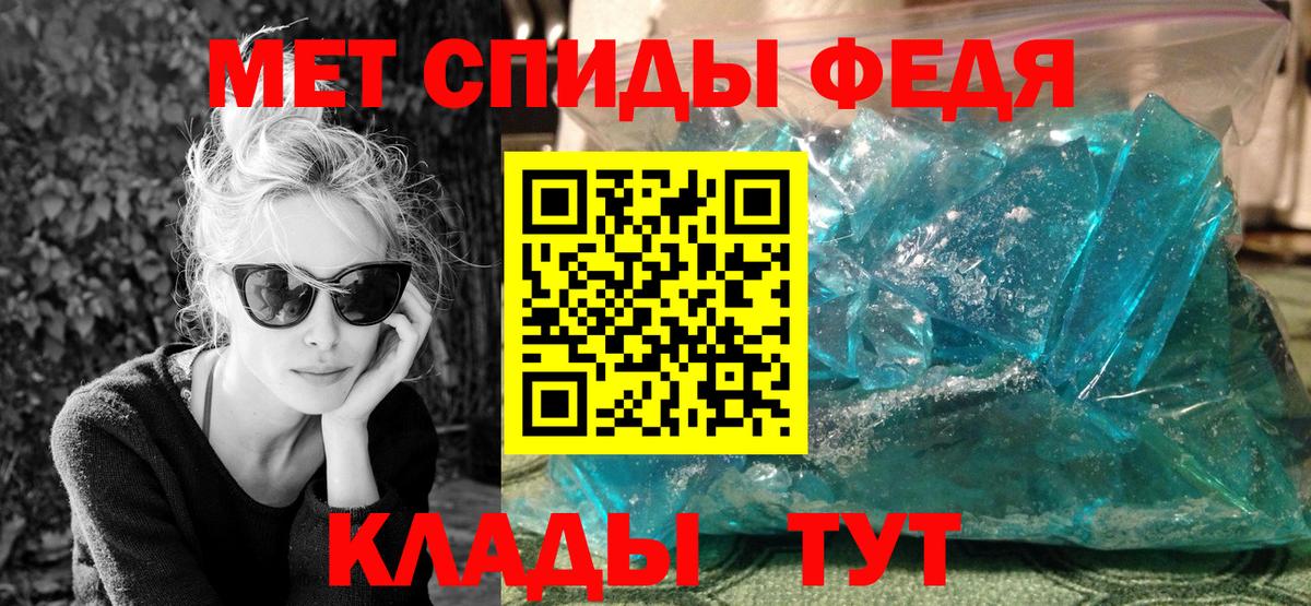 Когалым  МЕТАМФЕТАМИН пудра  Вход с VPN 