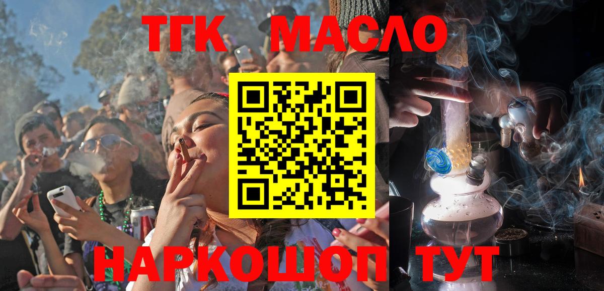 Дистиллят ТГК концентрат Когалым