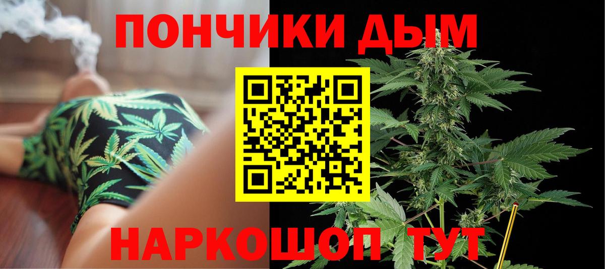 МАРИХУАНА индика  Вход с VPN  Марихуана индика  Когалым 